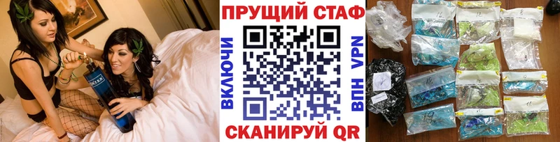 Купить закладку МАРИХУАНА  КОКАИН  Гашиш  Codein  Мефедрон  БУТИРАТ  Малоархангельск