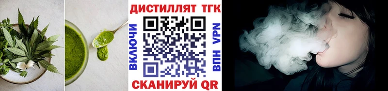 Купить где  Малоархангельск  Cannafood конопля 