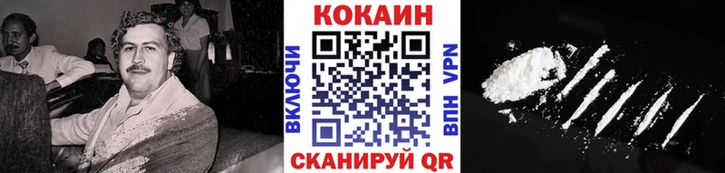 Купить закладки  Малоархангельск  КОКАИН Columbia 