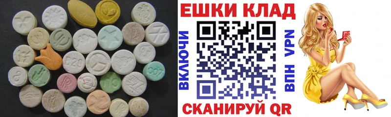 Ecstasy бентли Купить где Малоархангельск