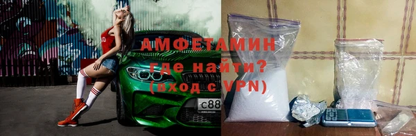 мефедрон мука Заволжье