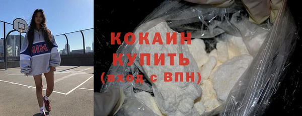 мефедрон мука Заволжье