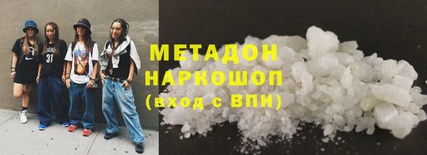 соль ск Заволжск