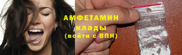 мефедрон мука Заволжье