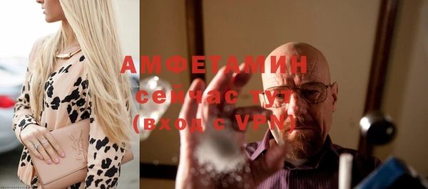 мефедрон мука Заволжье