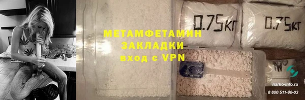 мефедрон мука Заволжье