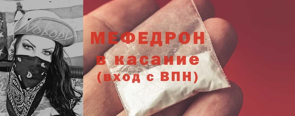 соль ск Заволжск