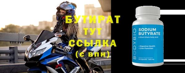 соль ск Заволжск
