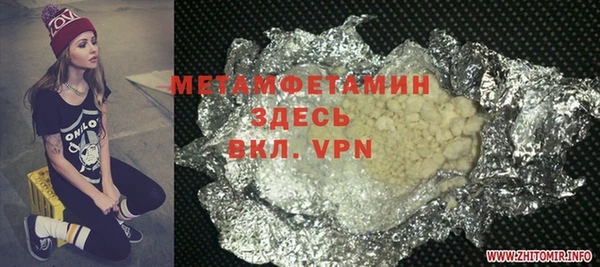 мефедрон мука Заволжье