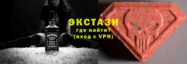 соль ск Заволжск