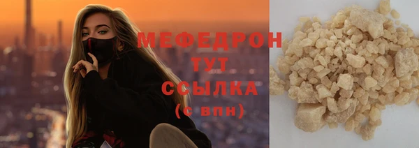 MDMA Заводоуковск