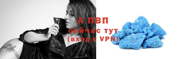 мефедрон мука Заволжье