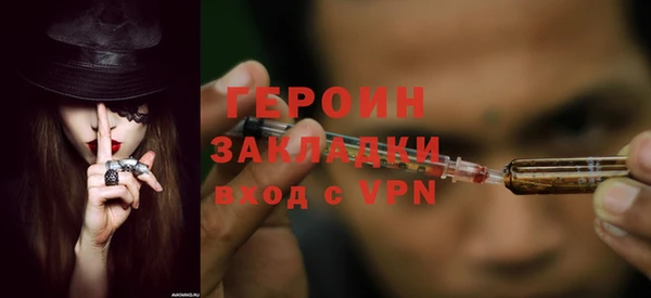 не бодяженный Елизово