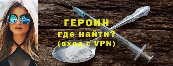 мефедрон мука Заволжье