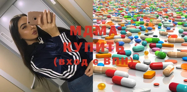 MDMA Заводоуковск