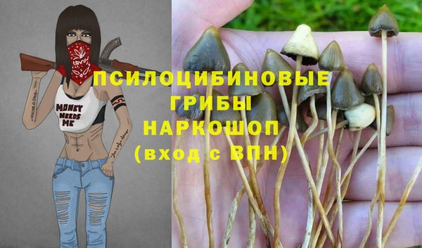 мефедрон мука Заволжье