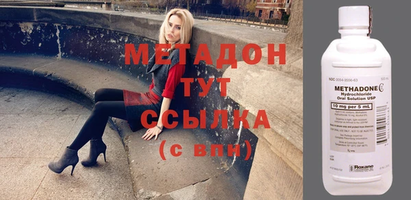 соль ск Заволжск