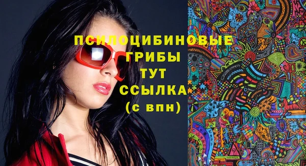мефедрон мука Заволжье