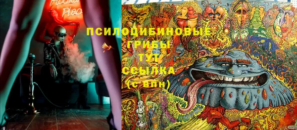 мефедрон мука Заволжье