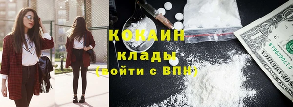 соль ск Заволжск