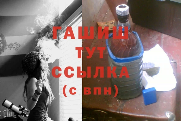 мефедрон мука Заволжье