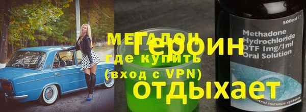 мефедрон мука Заволжье