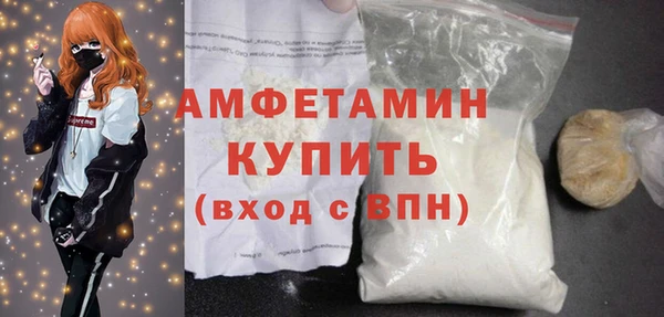 соль ск Заволжск