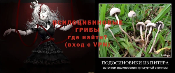 мефедрон мука Заволжье