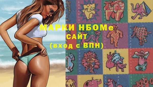 MDMA Заводоуковск