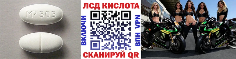 Купить где  Малоархангельск  Лсд 25 экстази кислота 