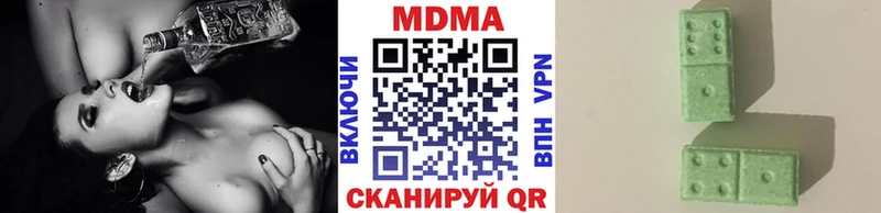 Купить закладки  Малоархангельск  МДМА crystal 