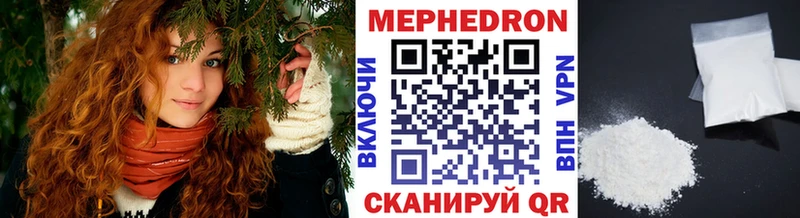 Купить где  Малоархангельск  Меф кристаллы 