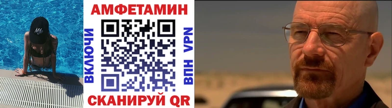 Купить закладки  Малоархангельск  Метамфетамин витя 