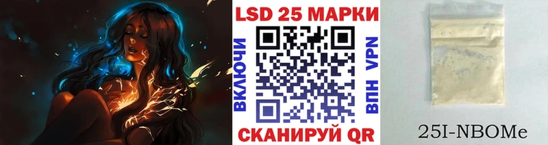 Наркотические марки 1,5мг  Купить где  Малоархангельск 