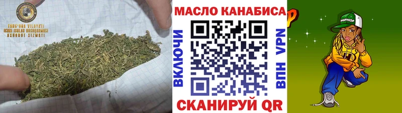 Купить где  Малоархангельск  Дистиллят ТГК концентрат 